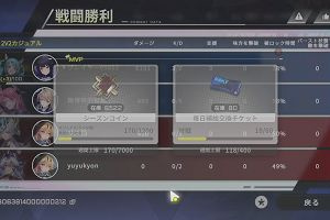19時35分 ごろ