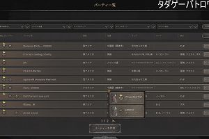 19時45分 ごろ