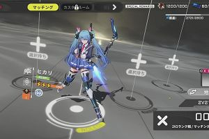 20時20分 ごろ