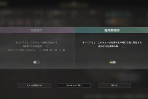 20時30分 ごろ