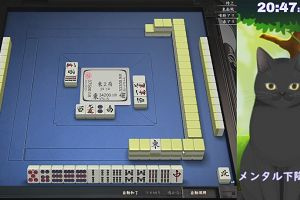 20時45分 ごろ