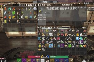 20時50分 ごろ