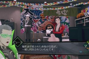 21時00分 ごろ