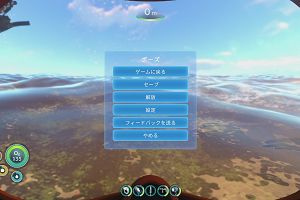 21時05分 ごろ
