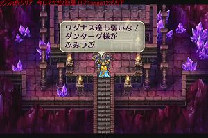 21時25分 ごろ