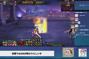 21時40分 ごろ