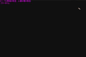 21時40分 ごろ
