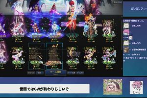 21時45分 ごろ