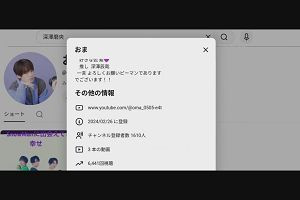 21時45分 ごろ