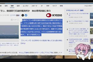 21時50分 ごろ