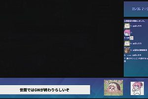 21時50分 ごろ