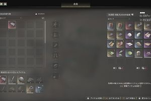 21時50分 ごろ