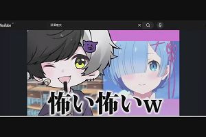 21時55分 ごろ