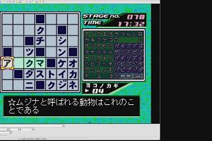 22時15分 ごろ