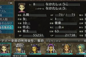 22時15分 ごろ