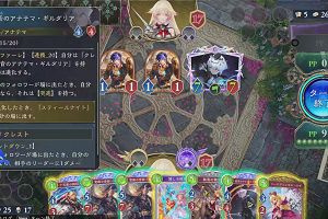 22時20分 ごろ