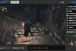22時55分 ごろ