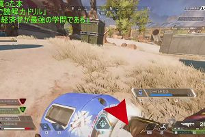 23時20分 ごろ