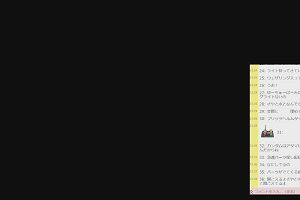 23時40分 ごろ