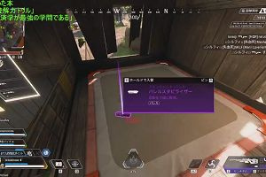 23時50分 ごろ