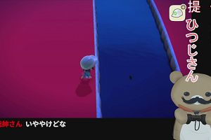 00時10分 ごろ