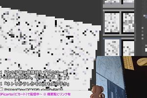 00時10分 ごろ
