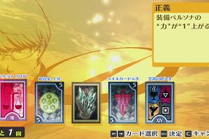 00時45分 ごろ