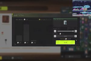 00時45分 ごろ