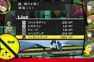 00時50分 ごろ