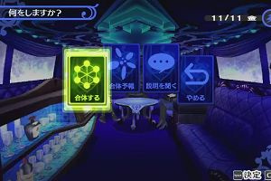 01時10分 ごろ