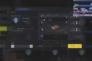 01時10分 ごろ