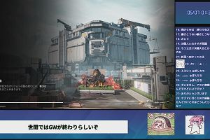 01時30分 ごろ
