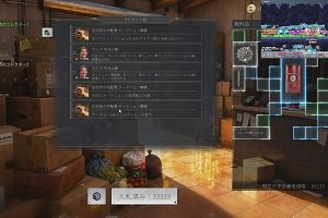 01時35分 ごろ