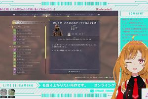 01時40分 ごろ