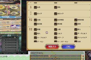 03時25分 ごろ