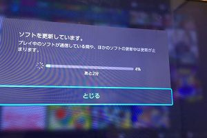 14時35分 ごろ