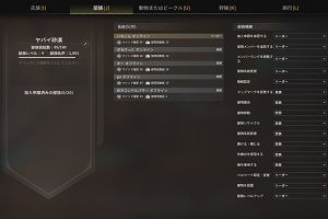 14時55分 ごろ