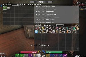 15時05分 ごろ