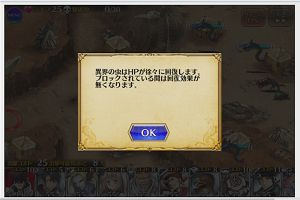 15時20分 ごろ