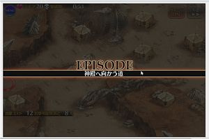 15時25分 ごろ