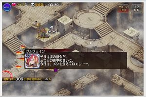 16時15分 ごろ