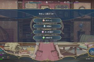 16時20分 ごろ