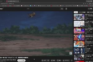 16時35分 ごろ