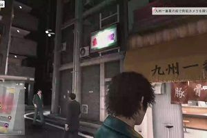 17時20分 ごろ