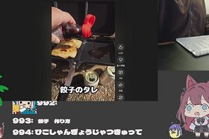 17時40分 ごろ