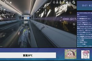 18時05分 ごろ
