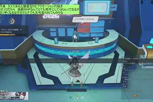 18時50分 ごろ