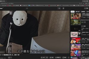 18時55分 ごろ