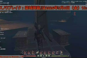 19時10分 ごろ