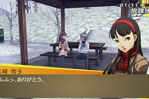 19時20分 ごろ